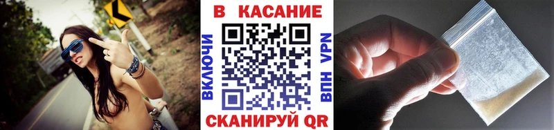 Купить ГАШ  СК  Амфетамин  Мефедрон  Конопля  КОКАИН  Пятигорск