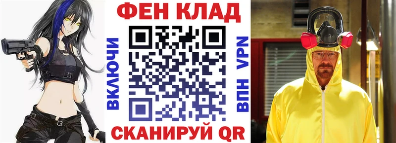 Купить закладки  Пятигорск  Амфетамин 98% 