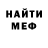 Амфетамин VHQ Pol Gang