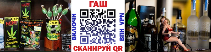 Еда ТГК марихуана  Купить  Пятигорск