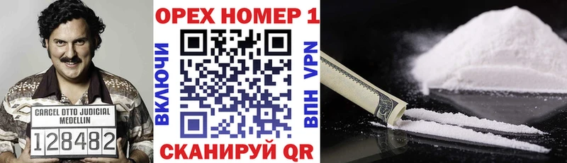 COCAIN VHQ  Купить  Пятигорск 