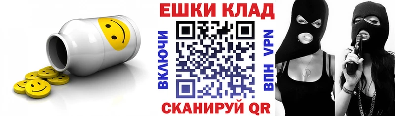 Купить  Пятигорск  Экстази диски 