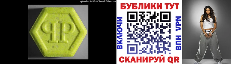 Экстази Cube Пятигорск