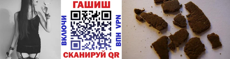 ГАШИШ гарик  Купить закладки  Пятигорск 