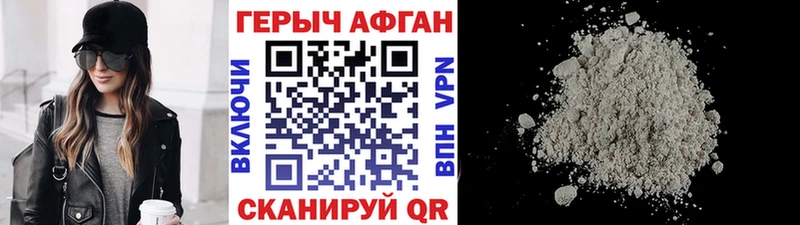 Купить закладки  Пятигорск  ГЕРОИН герыч 