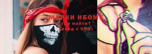 марки lsd Нягань