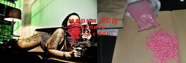 марки lsd Нягань