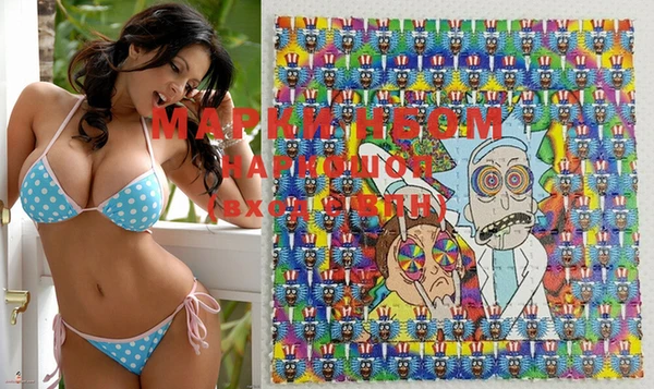 марки lsd Нягань