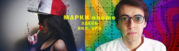 дживик Нязепетровск