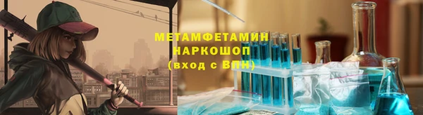 марки lsd Нягань