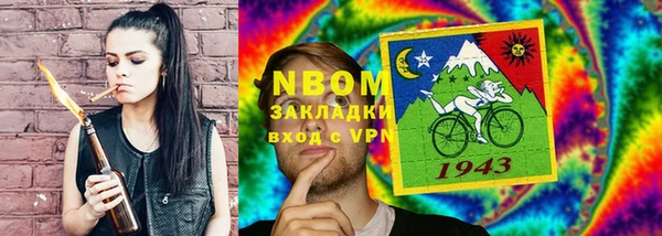 марки lsd Нягань