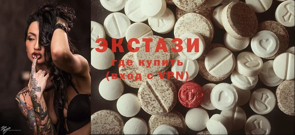 дживик Нязепетровск