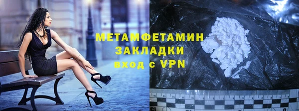 марки lsd Нягань