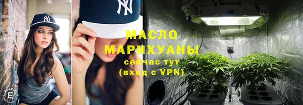марки lsd Нягань