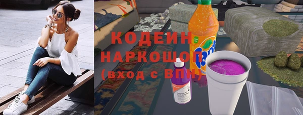 дживик Нязепетровск