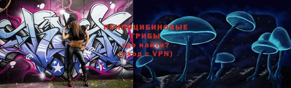 марки lsd Нягань