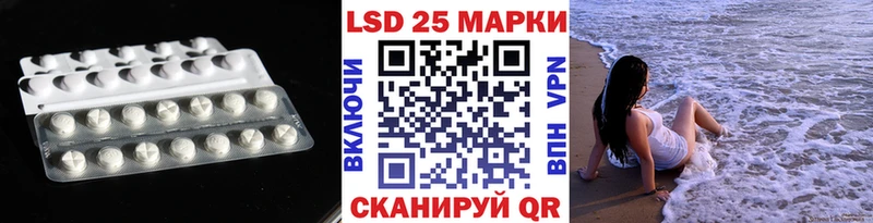 ЛСД экстази кислота  Купить где  Пятигорск 