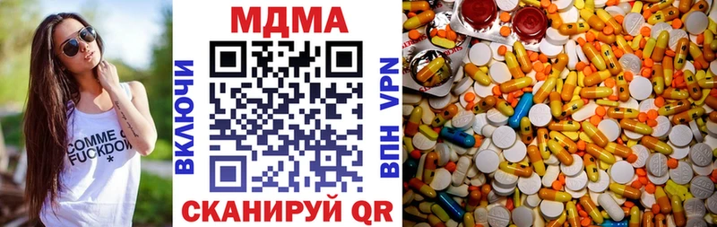 Купить закладки  Пятигорск  МДМА Molly 