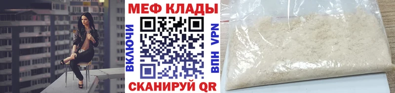 МЯУ-МЯУ VHQ  Купить  Пятигорск 