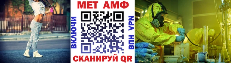 Купить  Пятигорск  МЕТАМФЕТАМИН пудра 