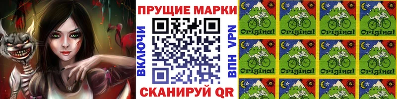 Купить  Пятигорск  Марки N-bome 1,8мг 
