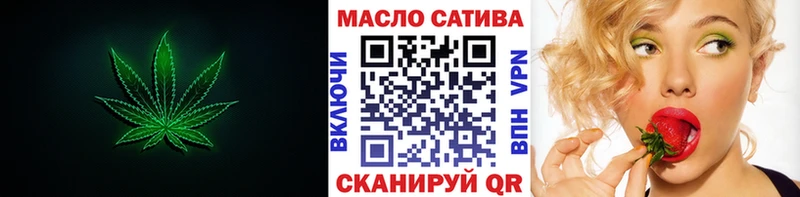 Дистиллят ТГК THC oil  Купить где  Пятигорск 