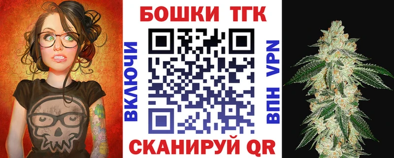 Конопля OG Kush  Купить закладки  Пятигорск
